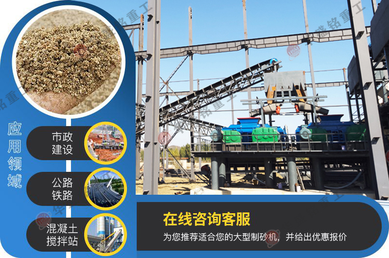 哪個廠家方解石制砂機(jī)價(jià)格實(shí)惠